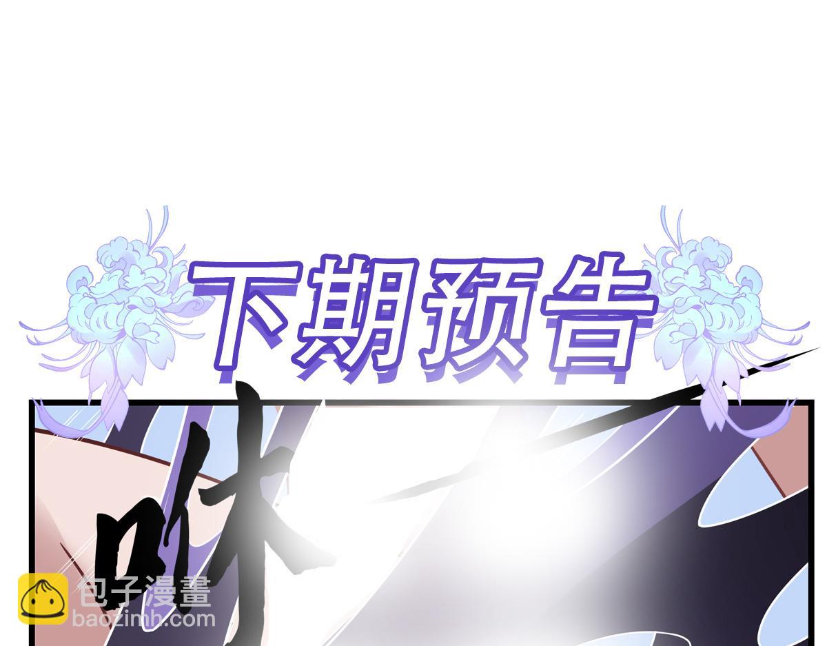 第175话 狐假师威182
