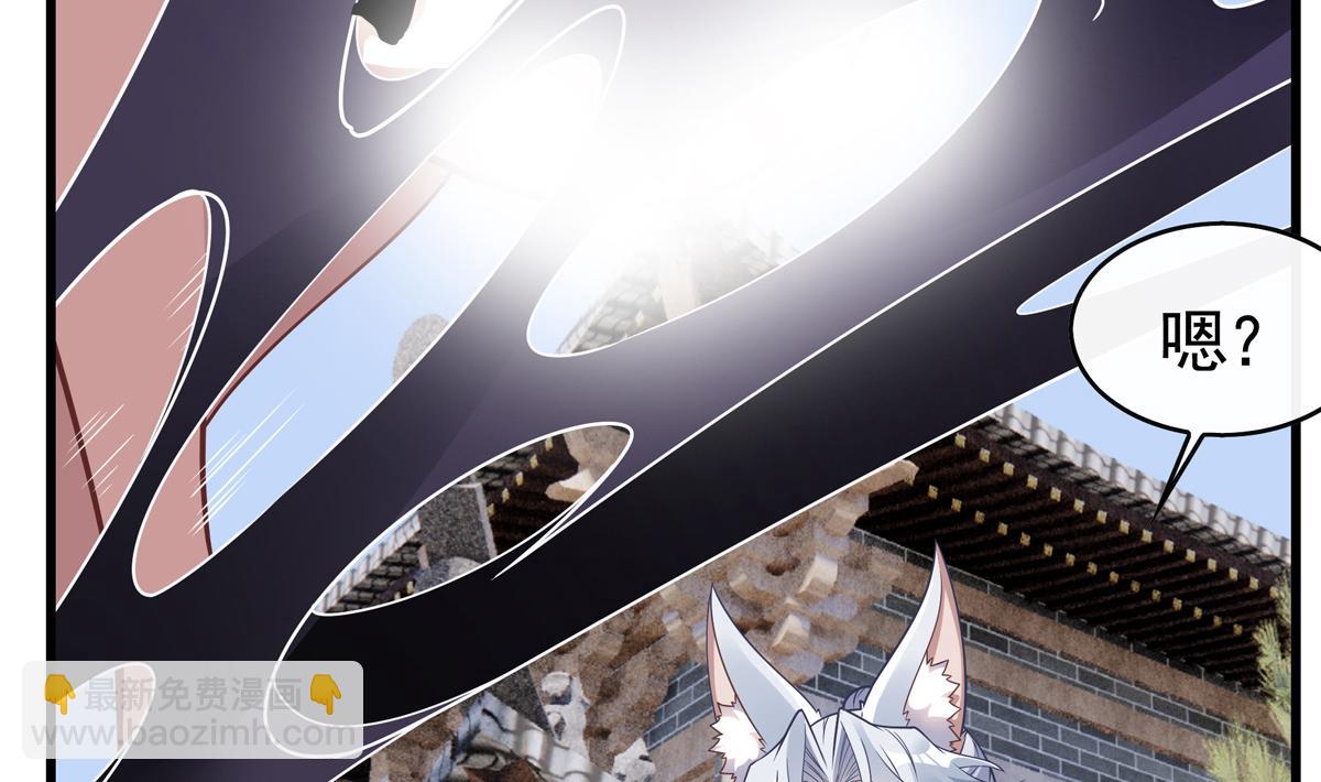 第175话 狐假师威183