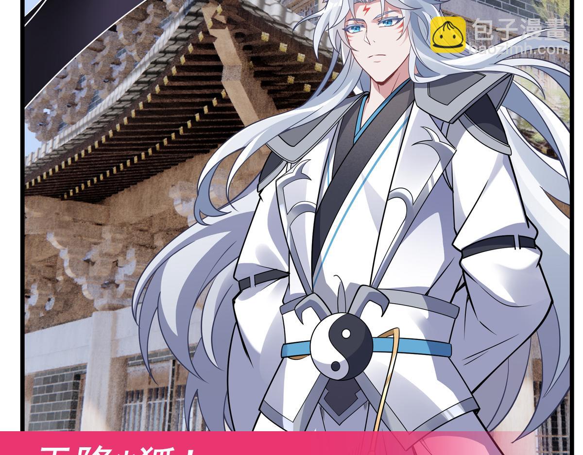 第175话 狐假师威184