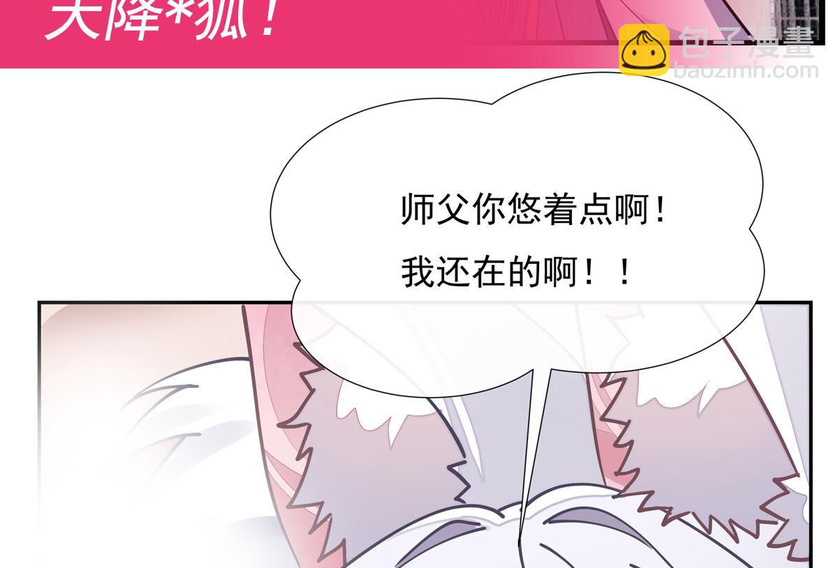 第175话 狐假师威185