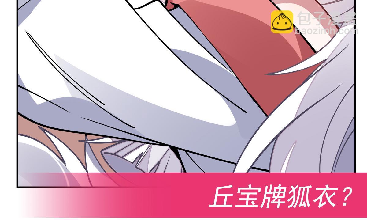 第175话 狐假师威187