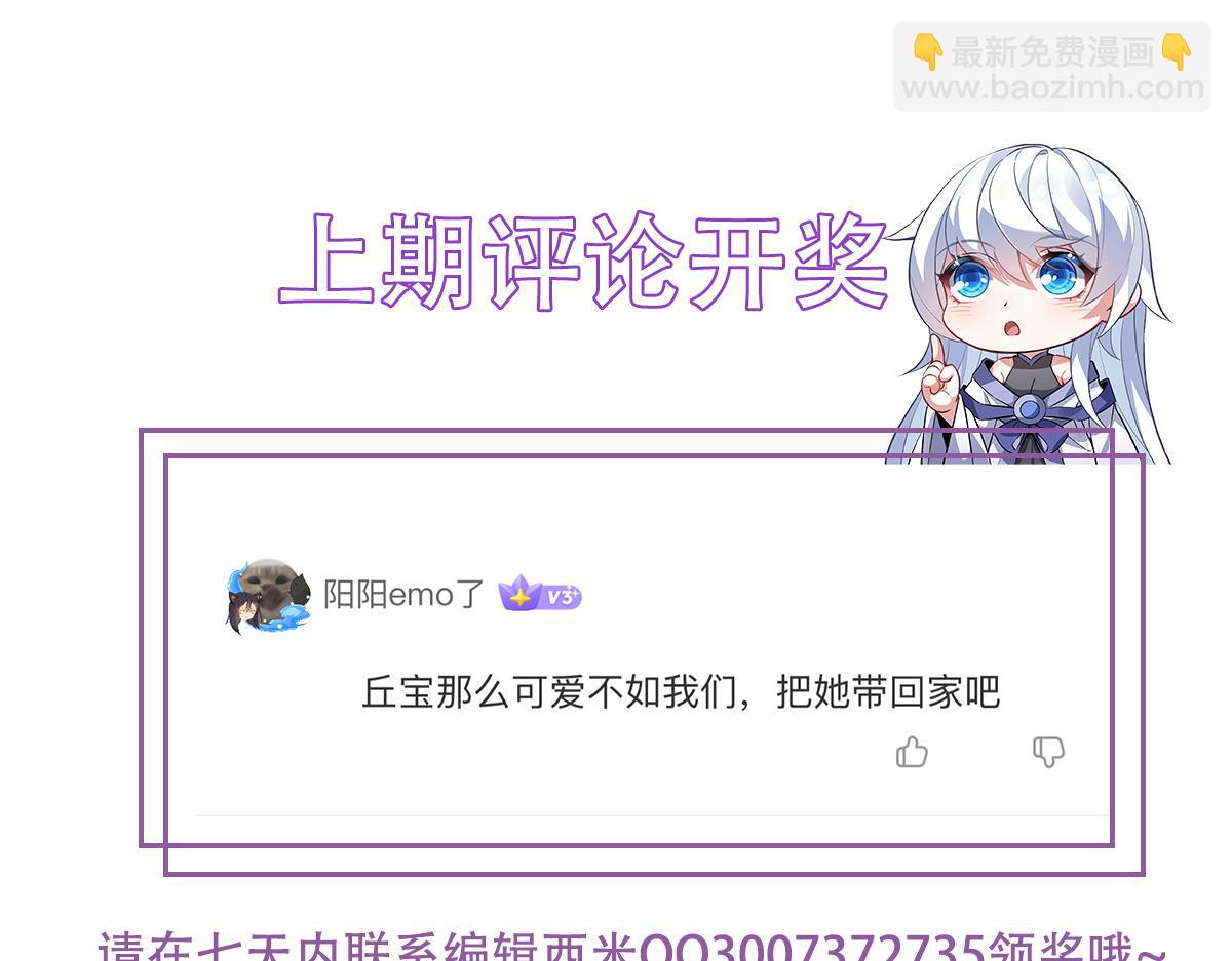 第175话 狐假师威188