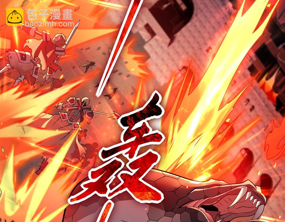 第175话 狐假师威20