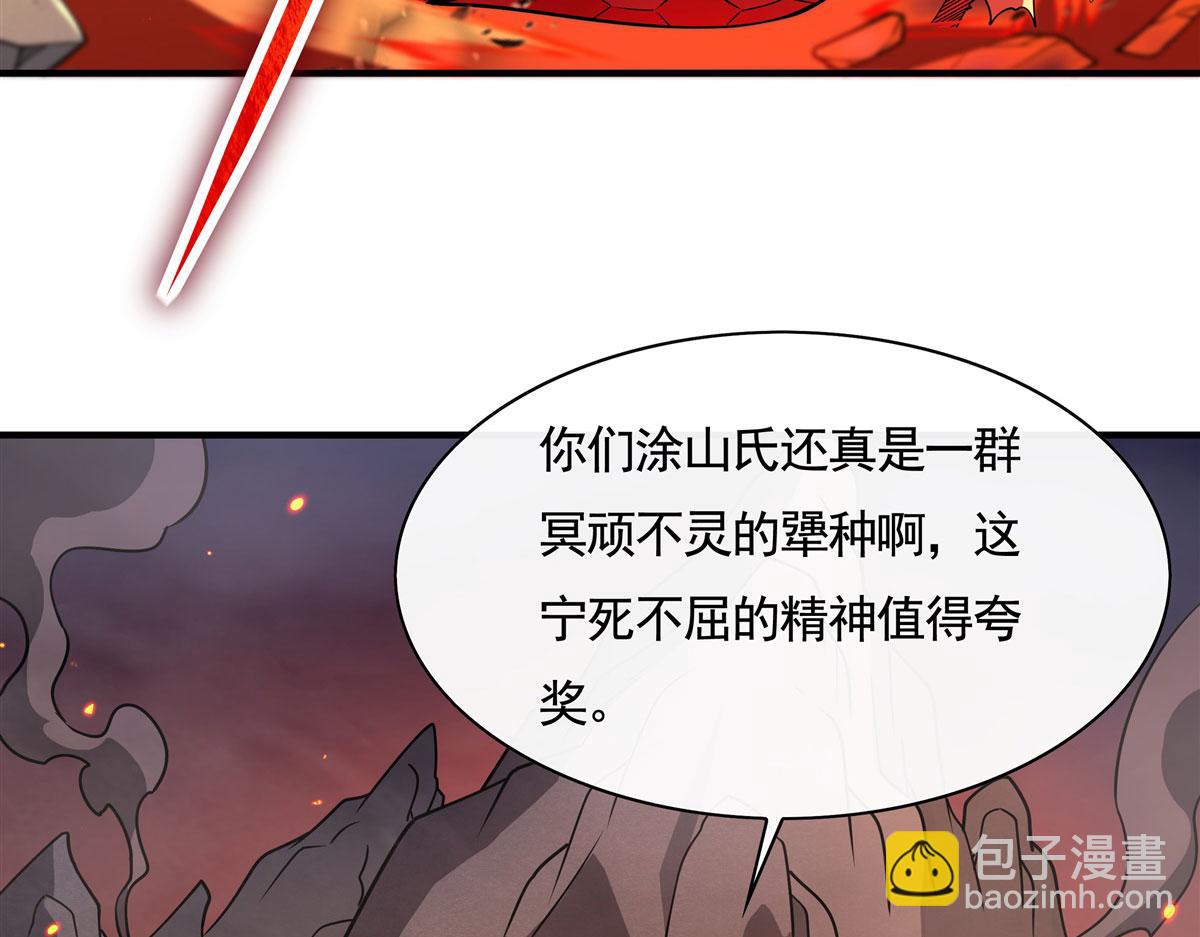 第175话 狐假师威22