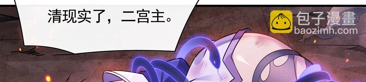 第175话 狐假师威27