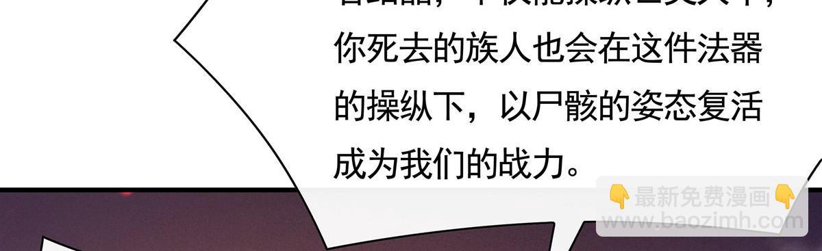 第175话 狐假师威29