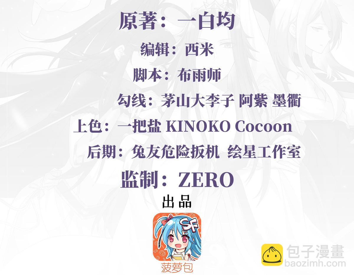第175话 狐假师威3