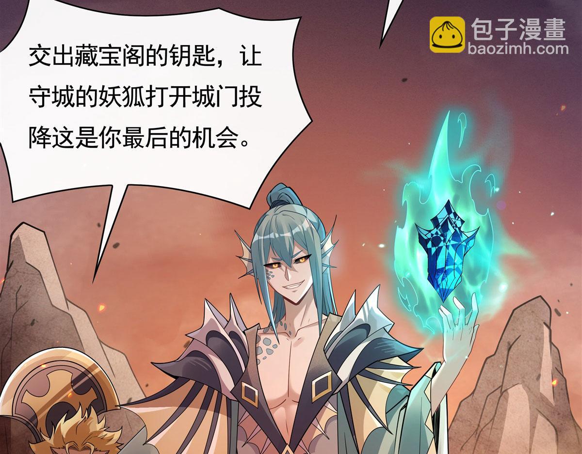 第175话 狐假师威30