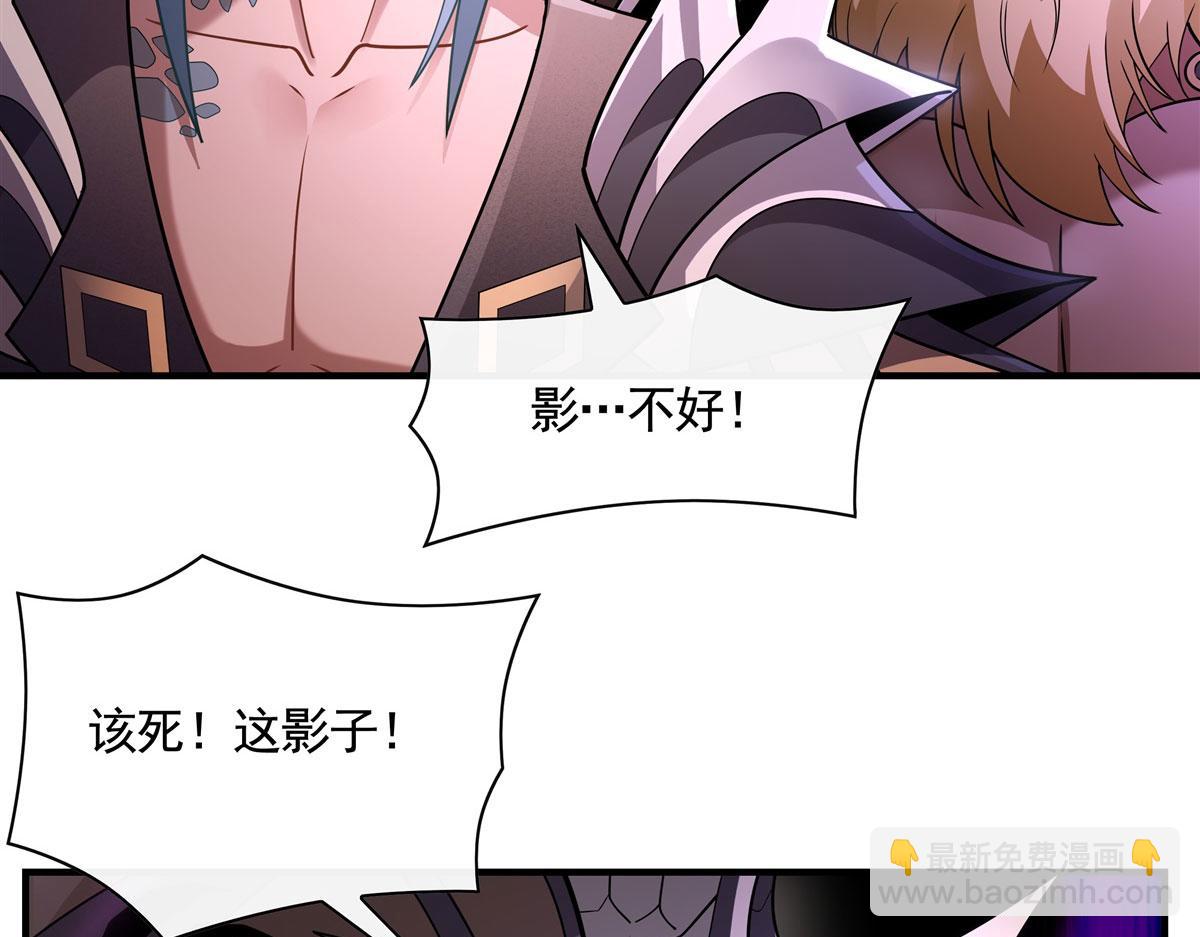 第175话 狐假师威38