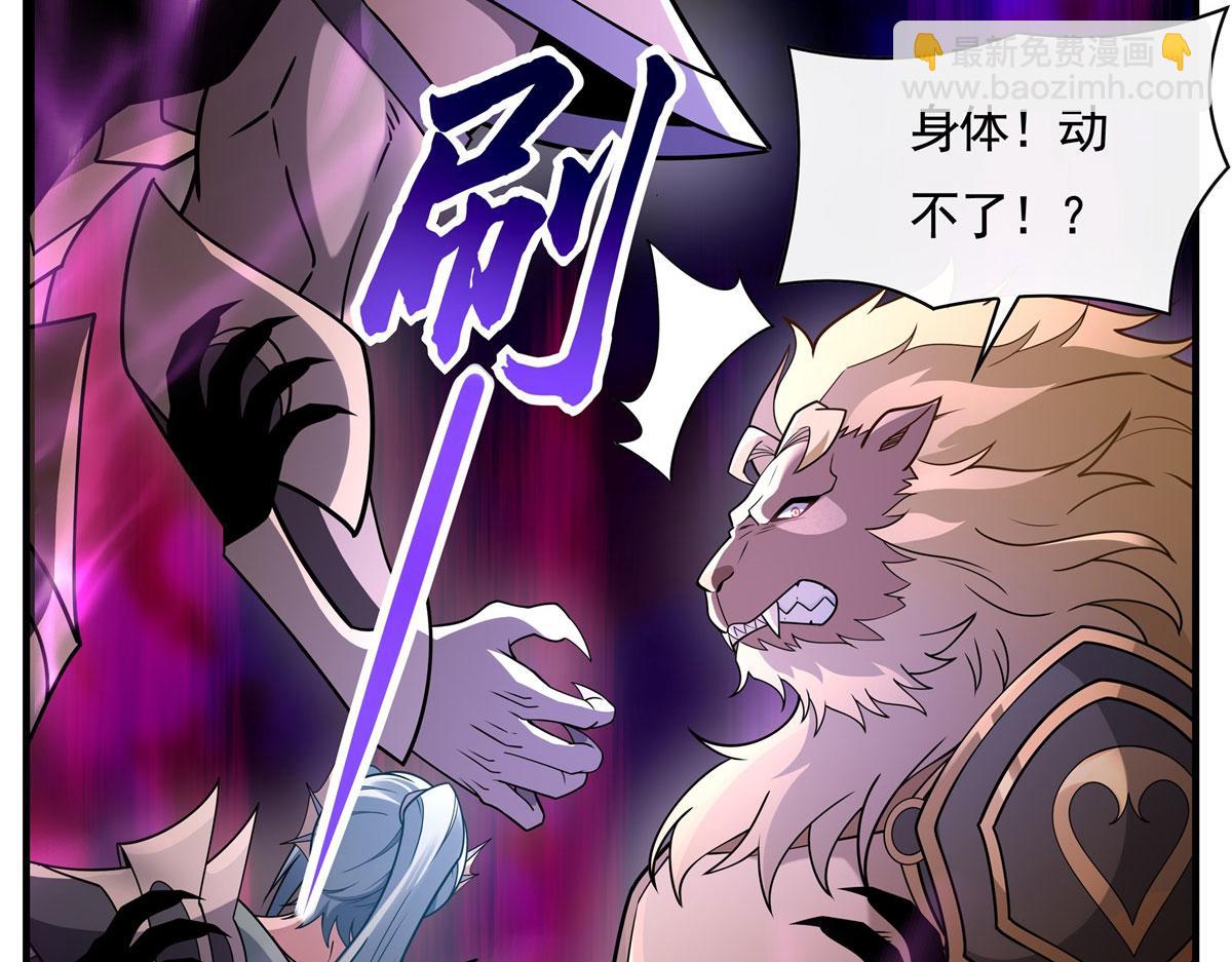 第175话 狐假师威40