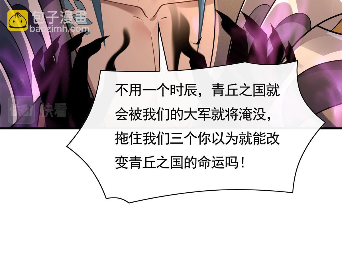 第175话 狐假师威52