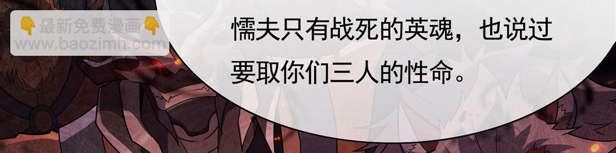 第175话 狐假师威57