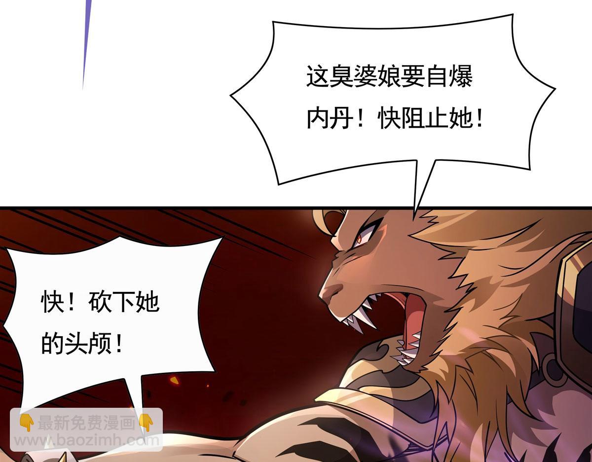第175话 狐假师威64