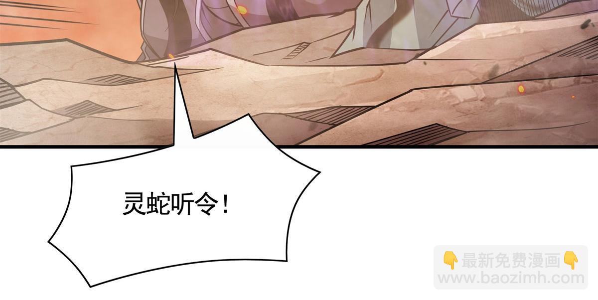 第175话 狐假师威67