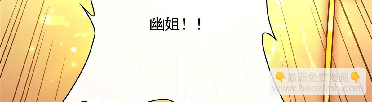 第175话 狐假师威71