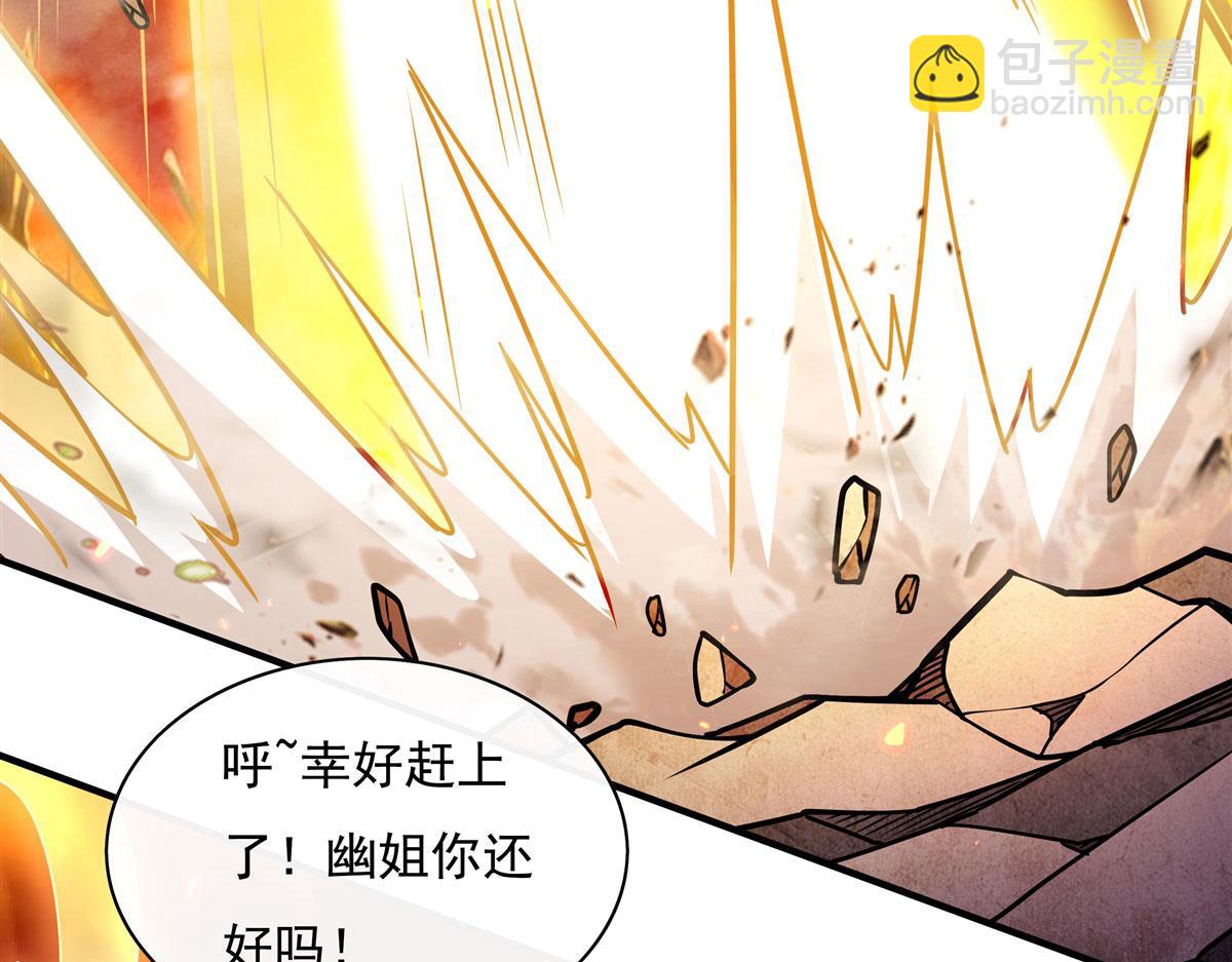 第175话 狐假师威78