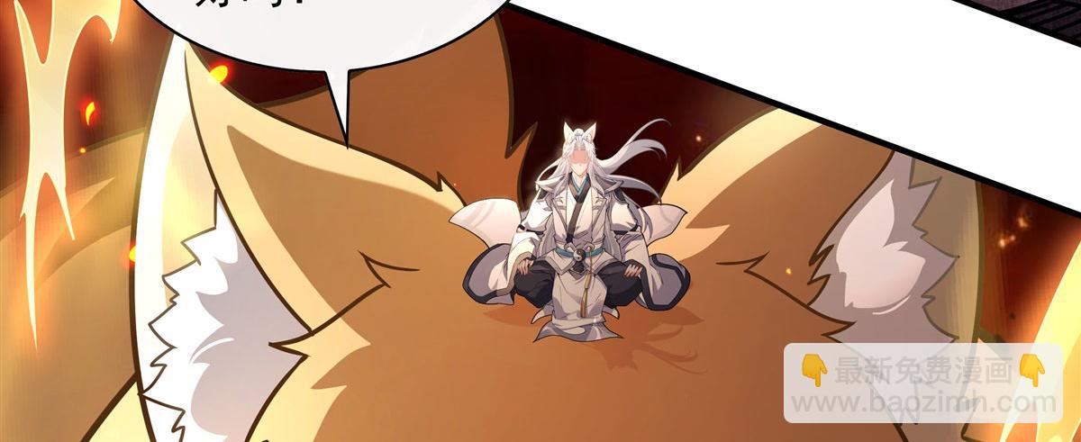 第175话 狐假师威79