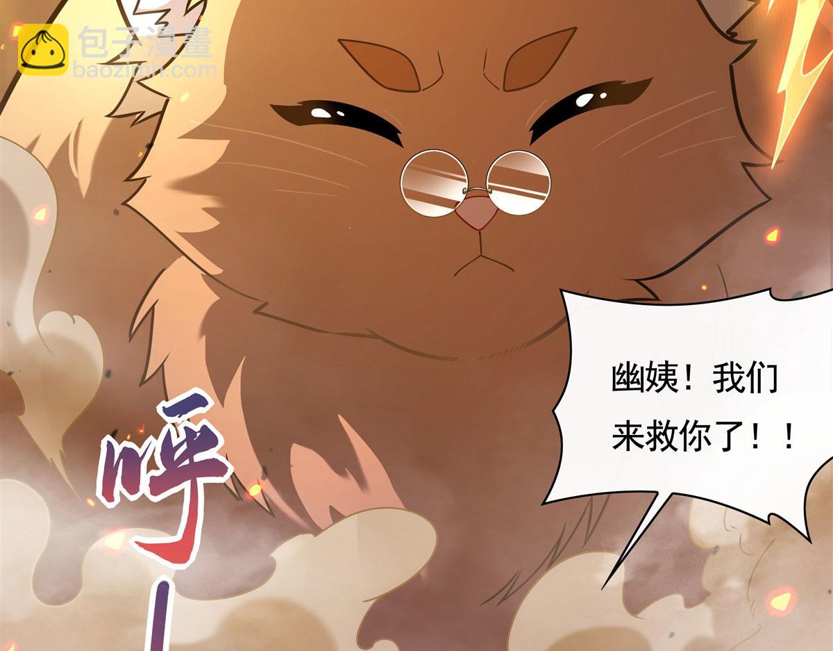 第175话 狐假师威80