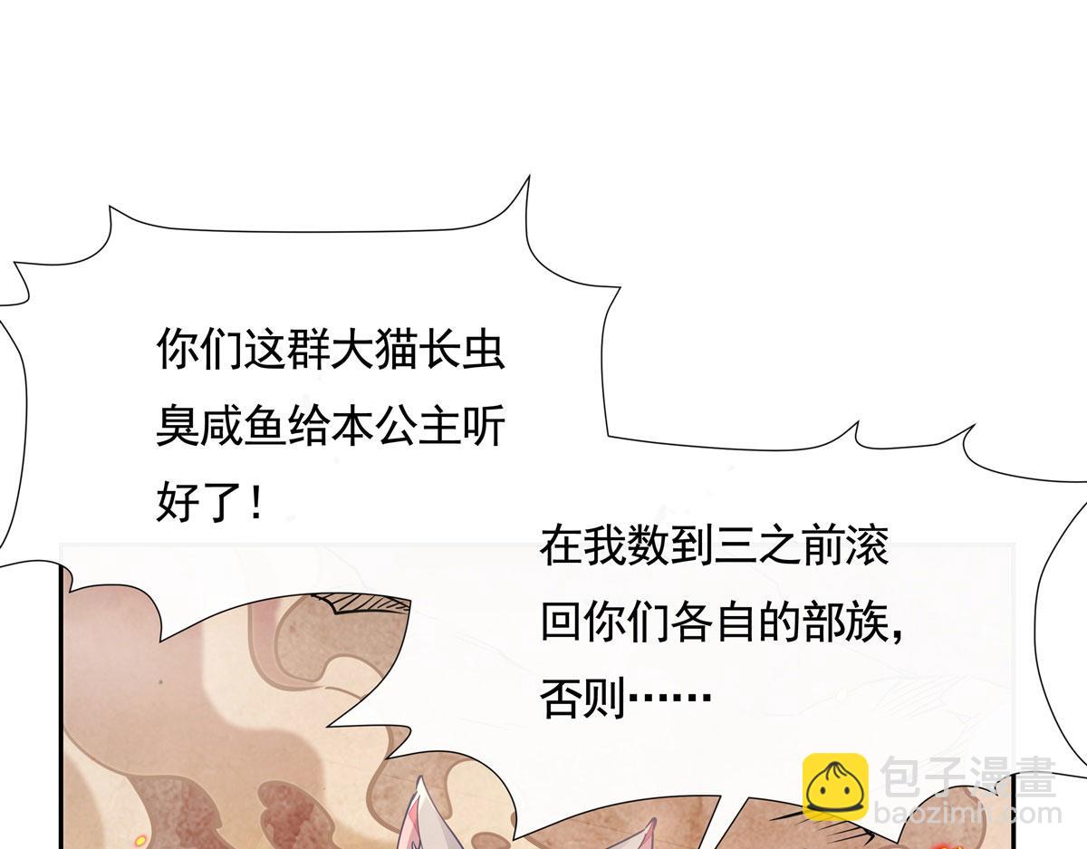 第175话 狐假师威82