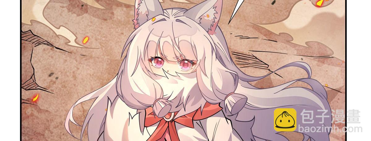 第175话 狐假师威83