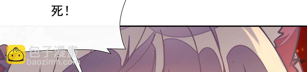 第175话 狐假师威85