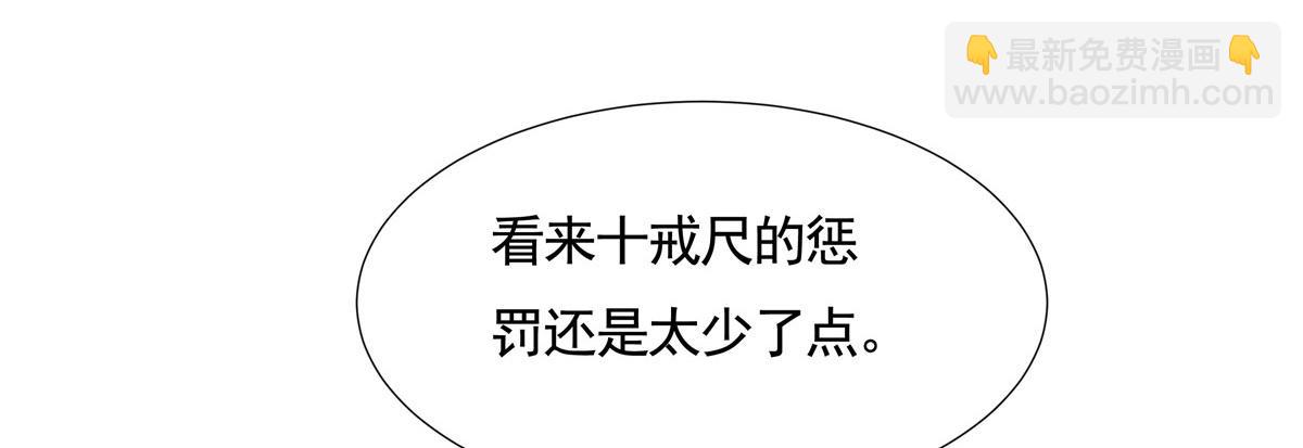 第175话 狐假师威87