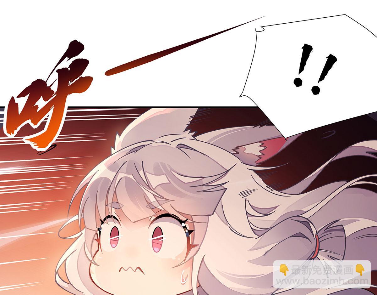 第175话 狐假师威96