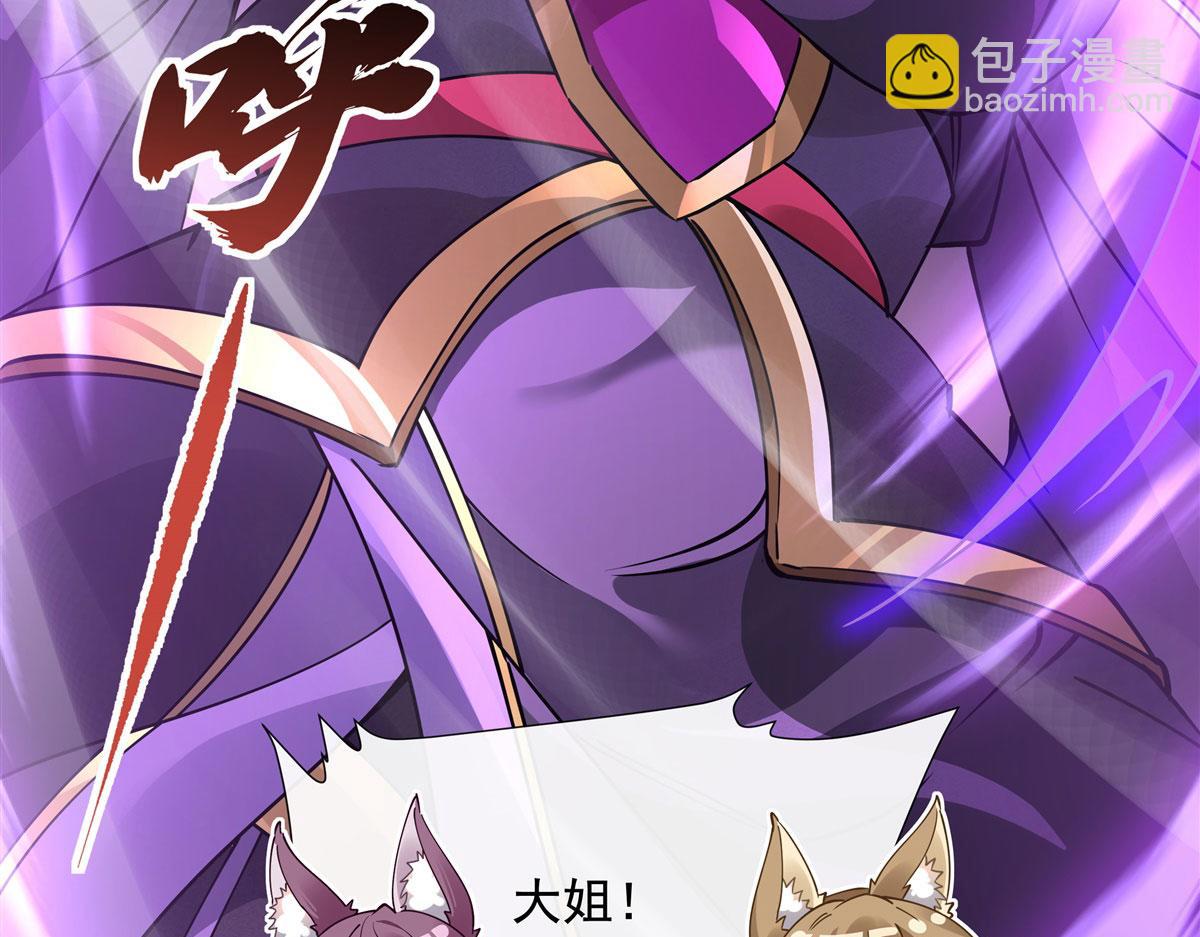 第177话 故人重逢106