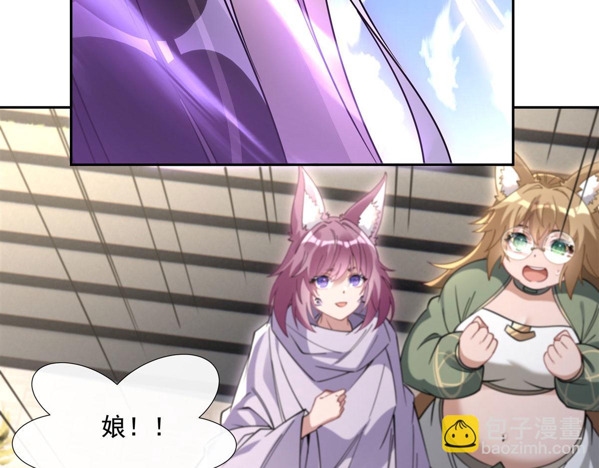 第177话 故人重逢110