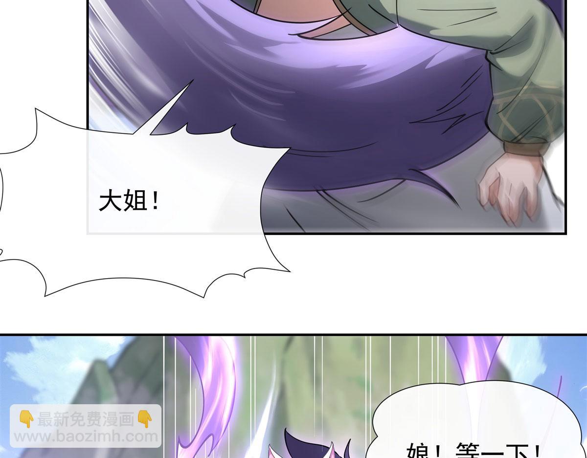 第177话 故人重逢118