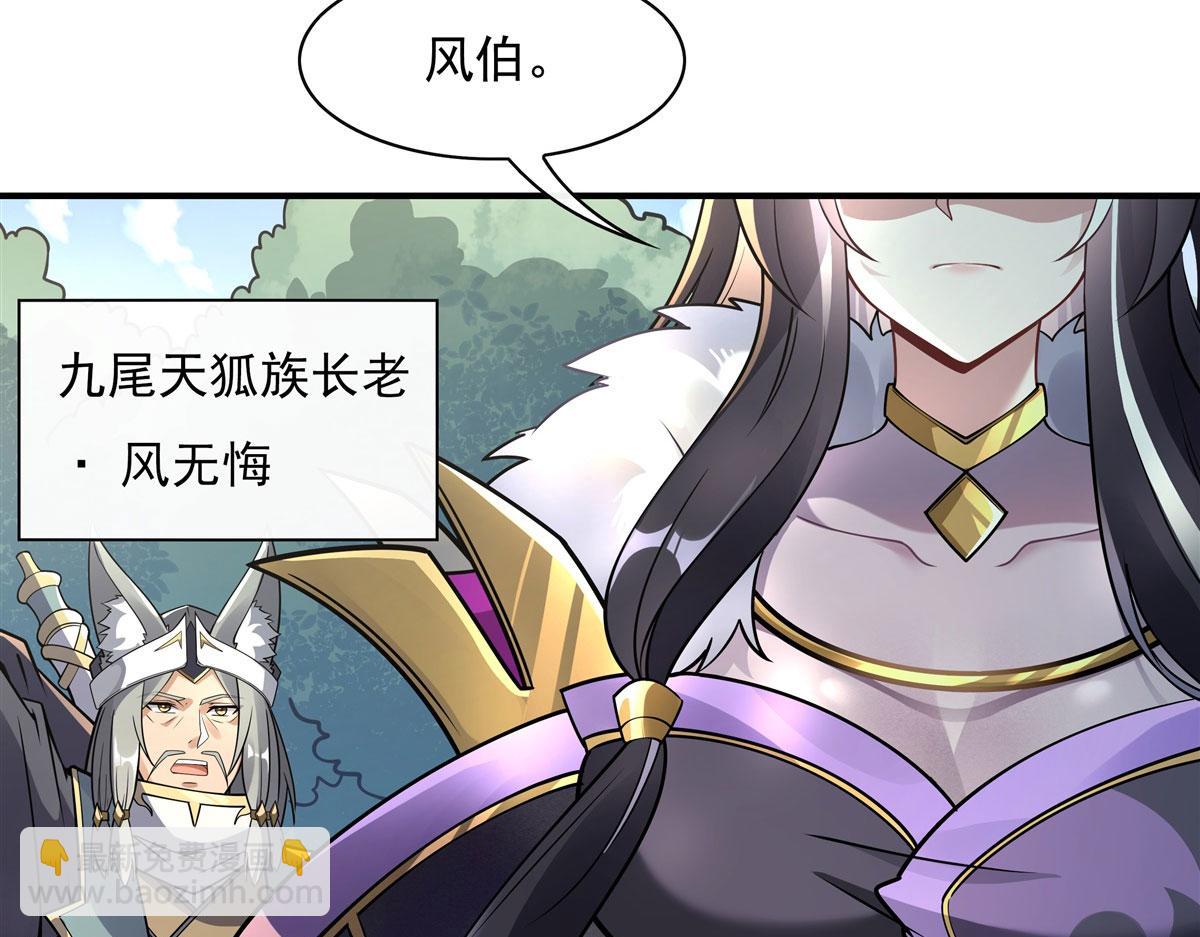 第177话 故人重逢12