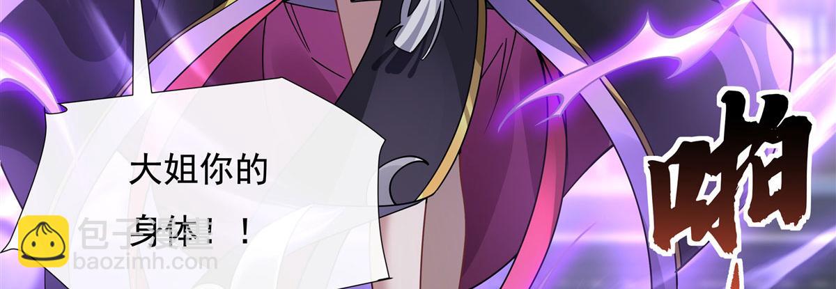 第177话 故人重逢121