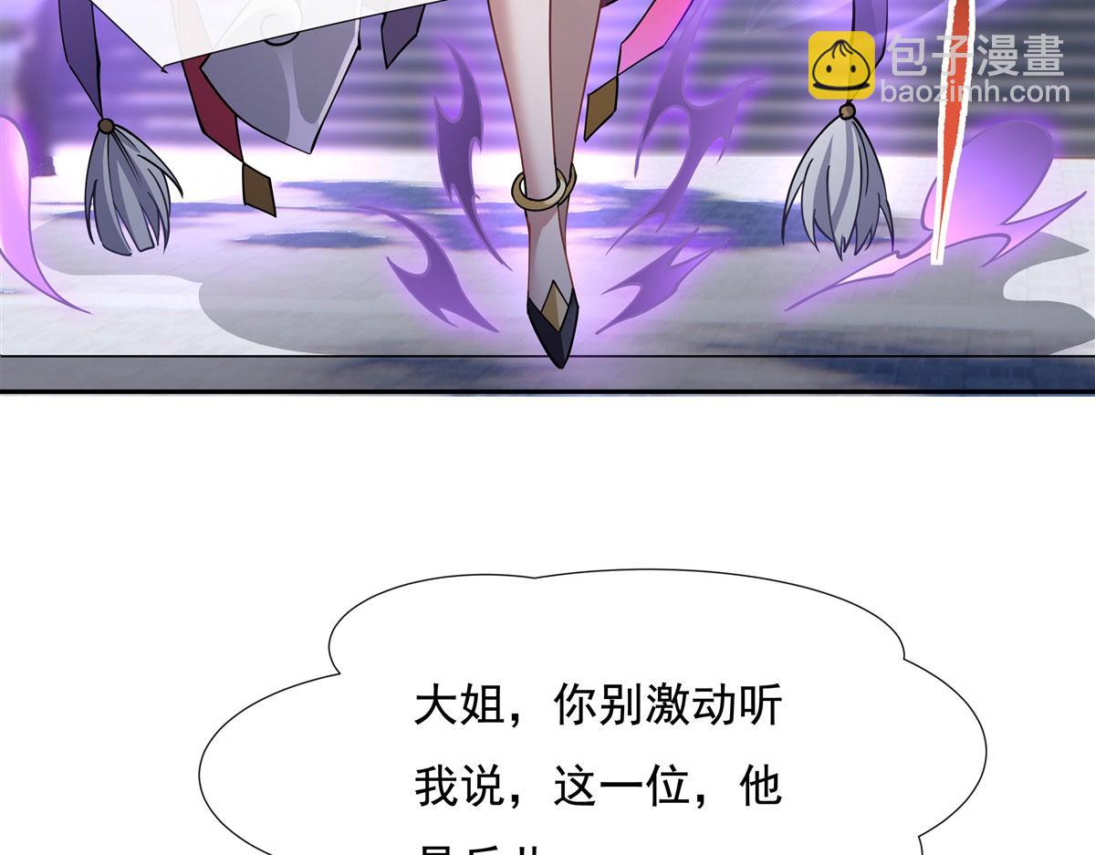 第177话 故人重逢122