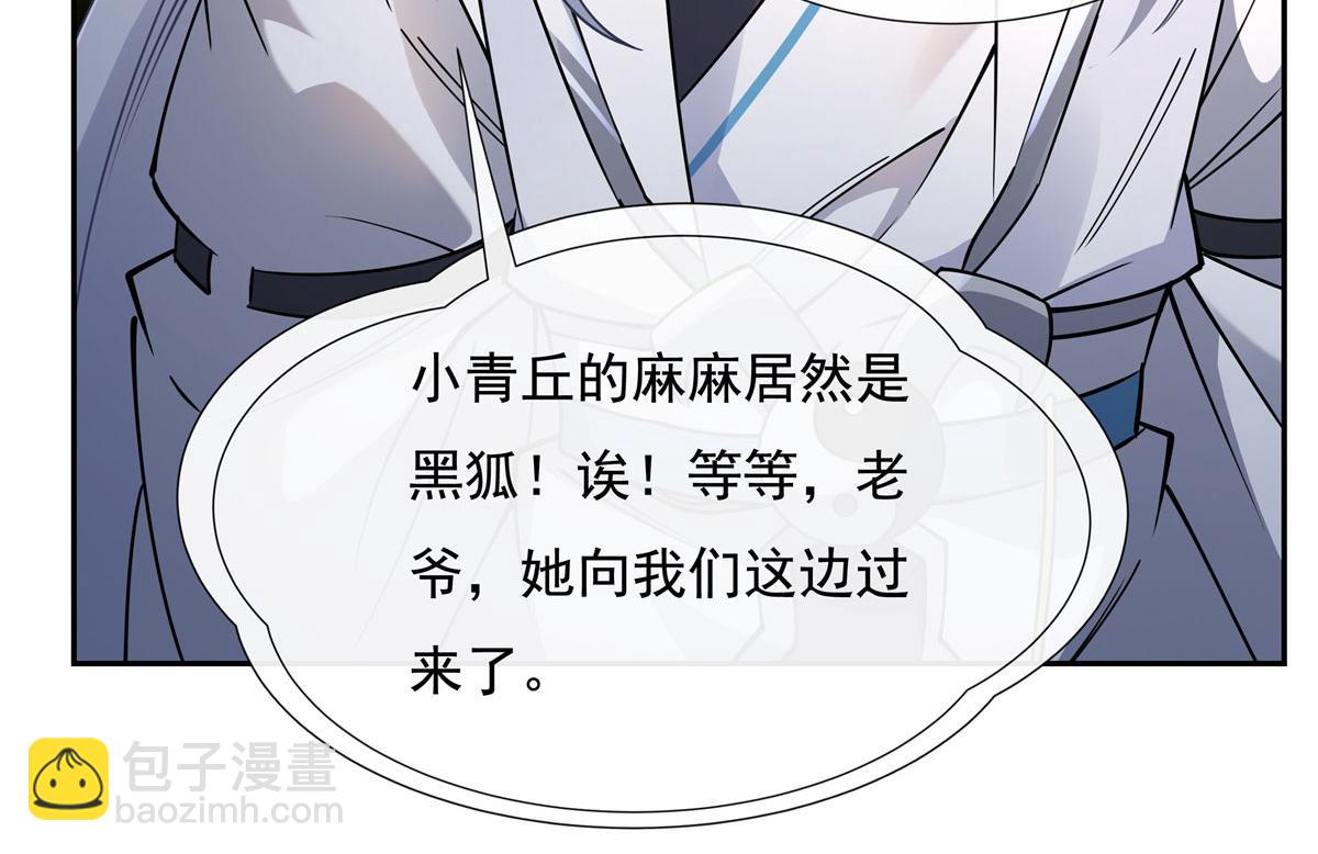 第177话 故人重逢127