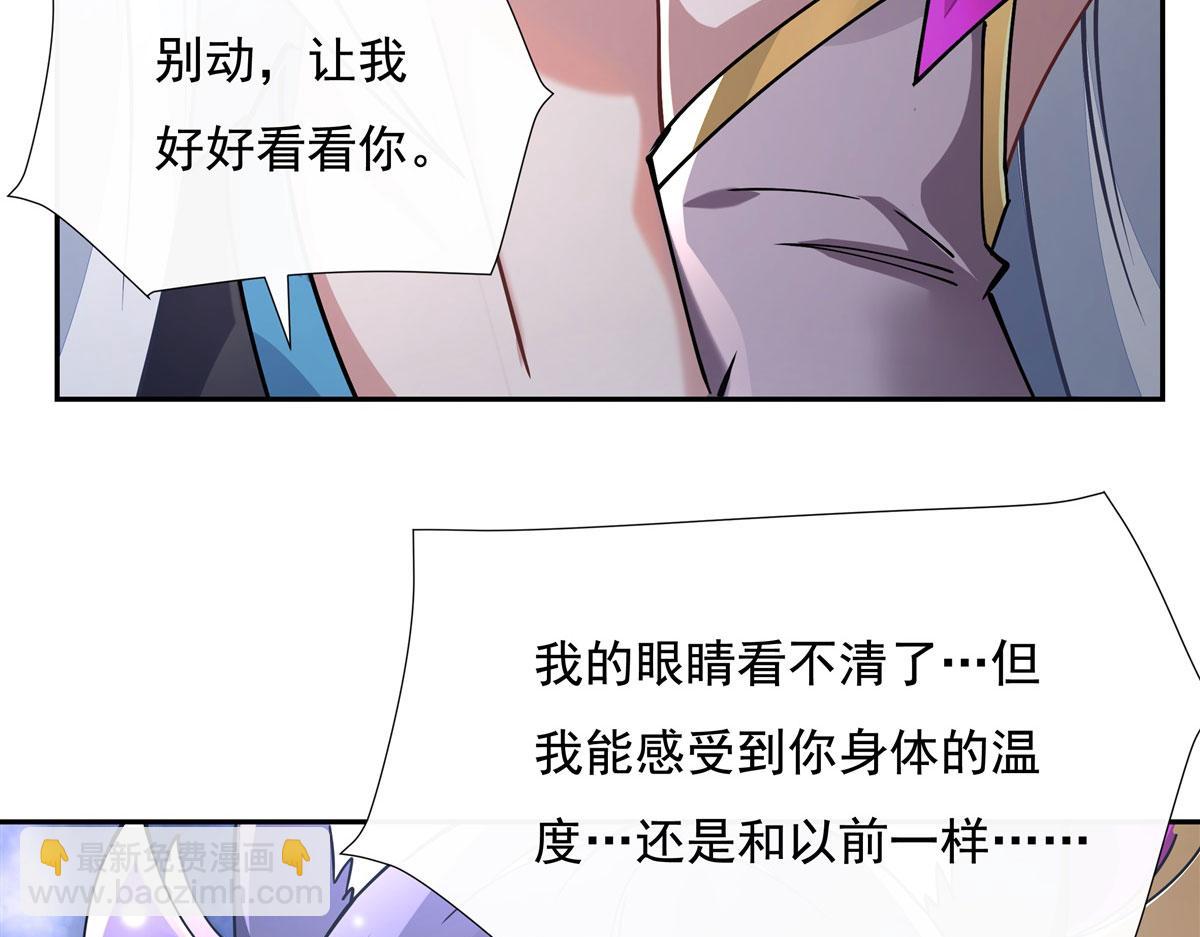 第177话 故人重逢134
