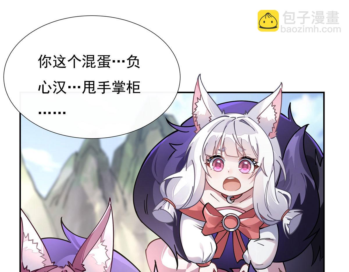 第177话 故人重逢138