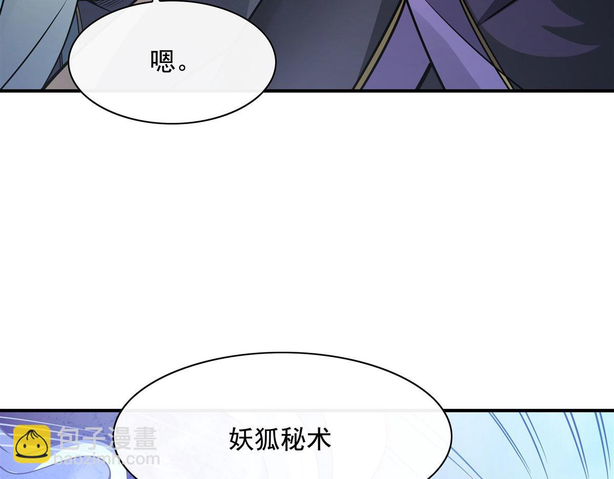 第177话 故人重逢14