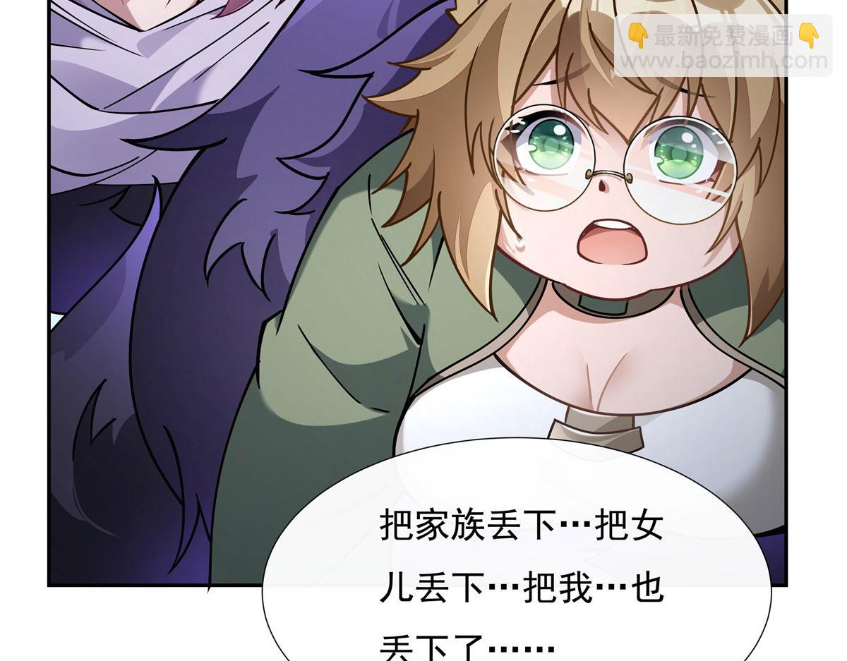 第177话 故人重逢140