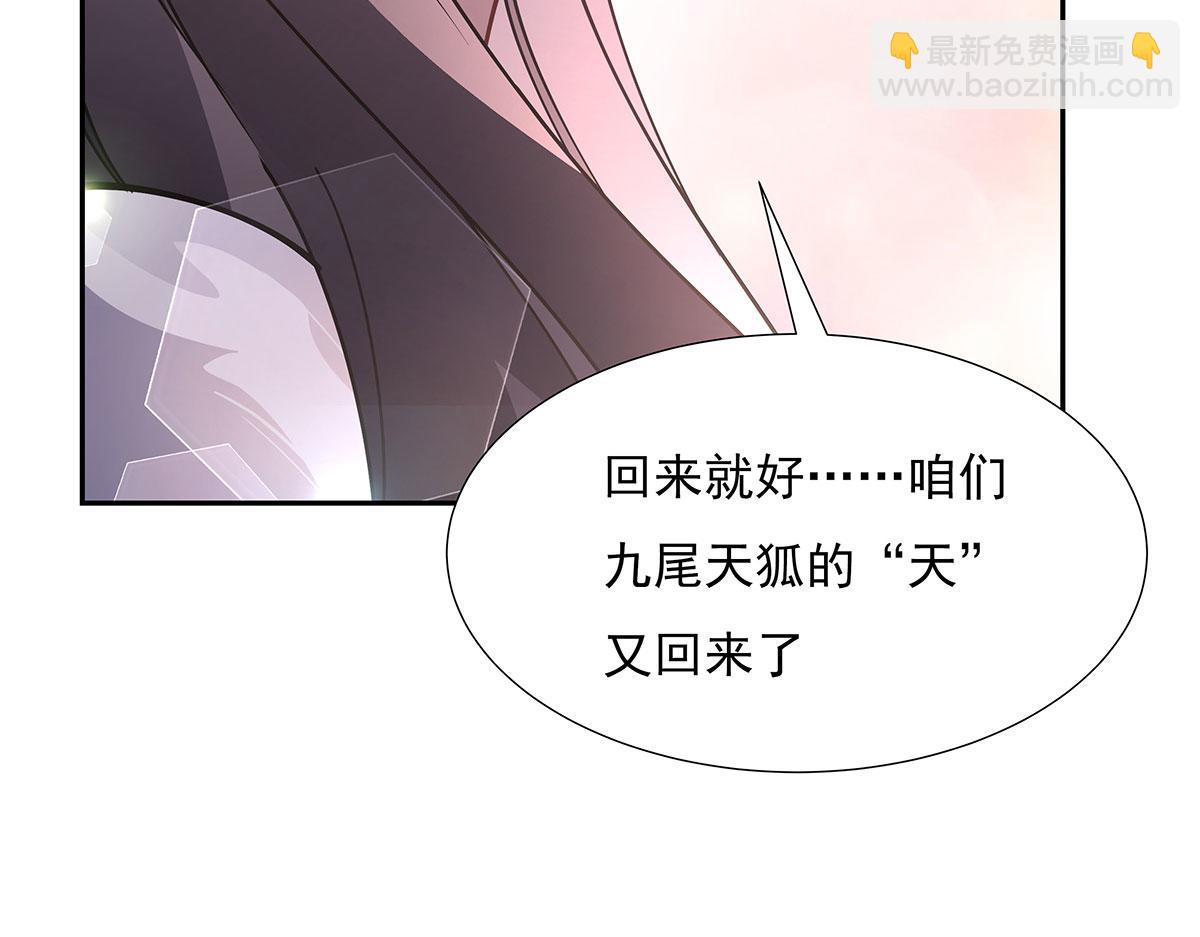 第177话 故人重逢144