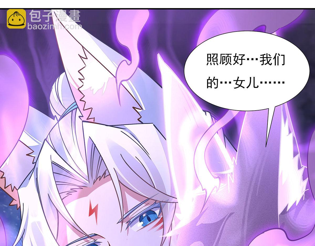 第177话 故人重逢150