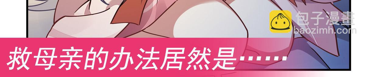 第177话 故人重逢166