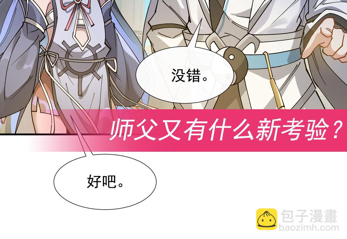 第177话 故人重逢168
