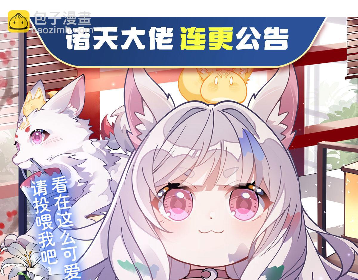 第177话 故人重逢169