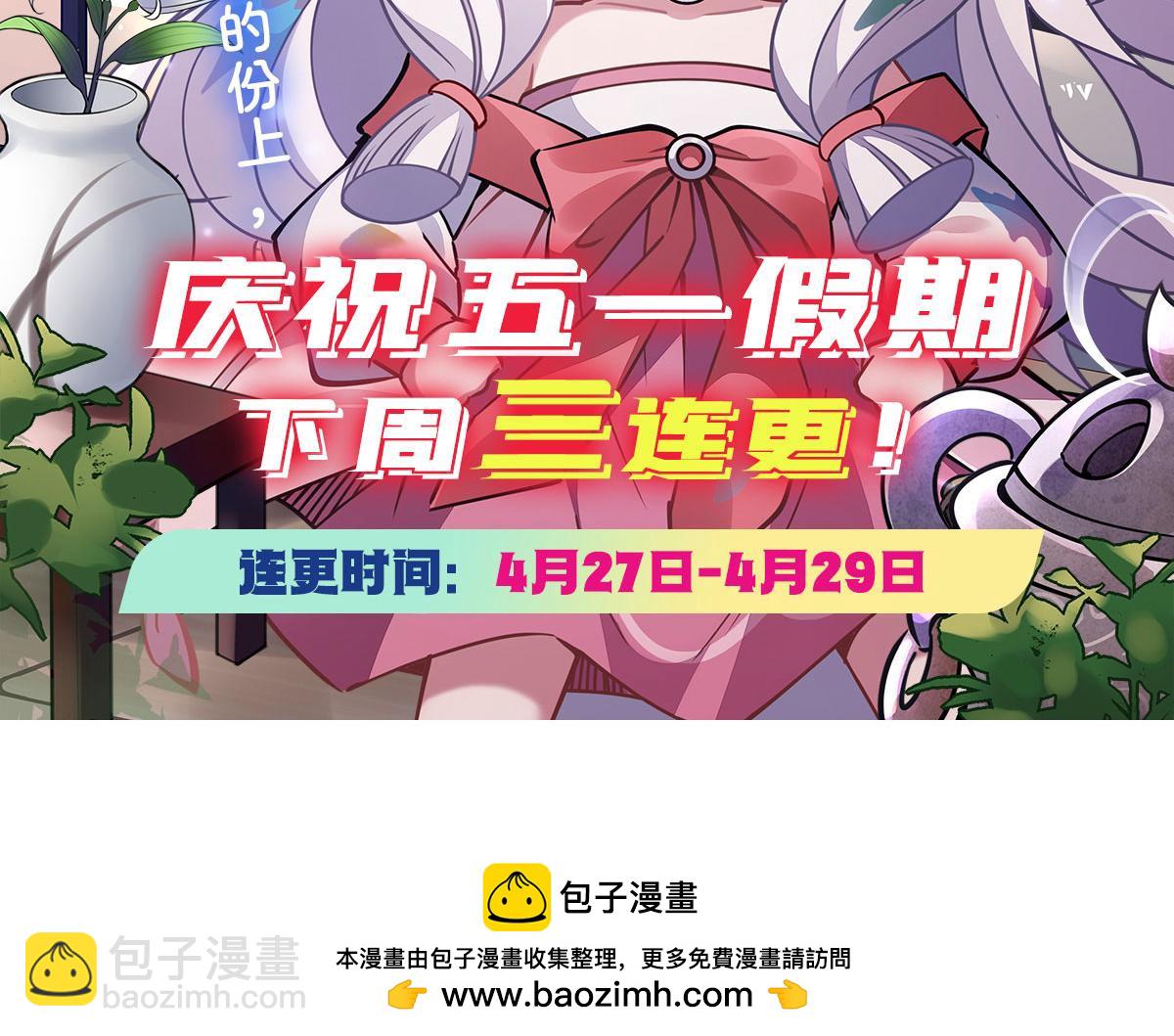 第177话 故人重逢170