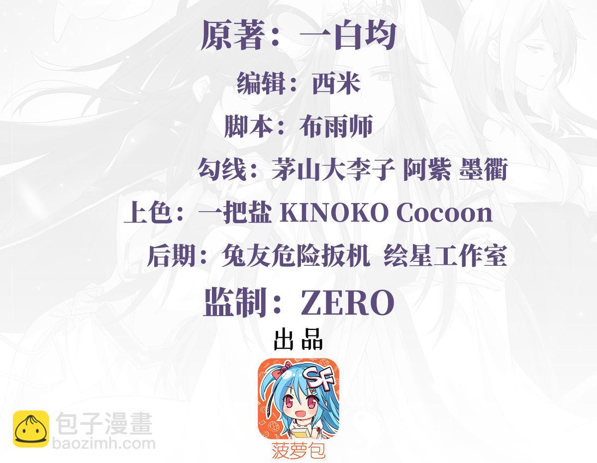 第177话 故人重逢3