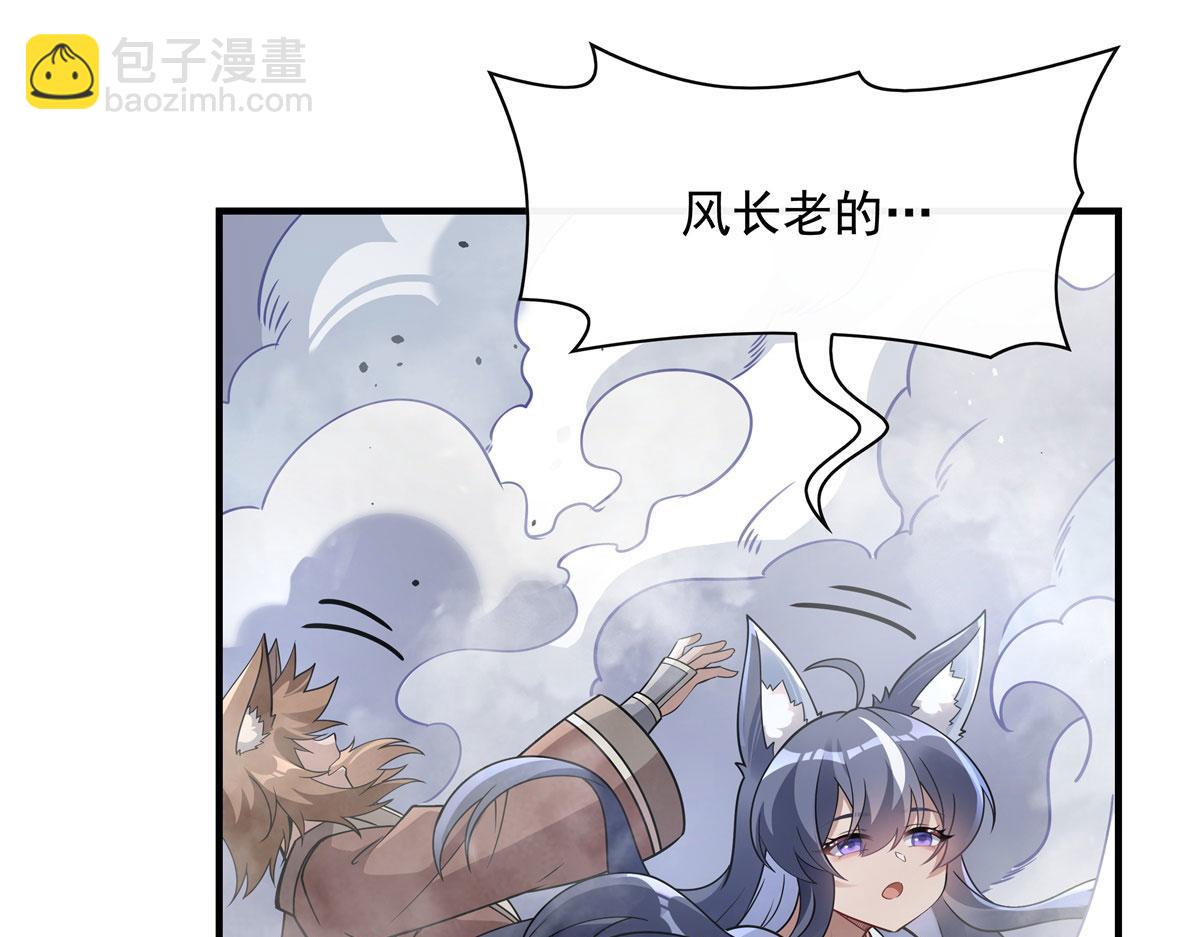 第177话 故人重逢32