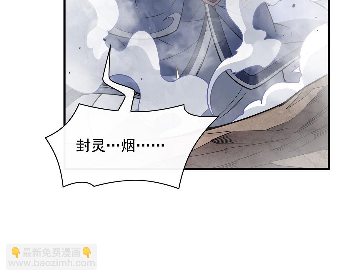第177话 故人重逢34