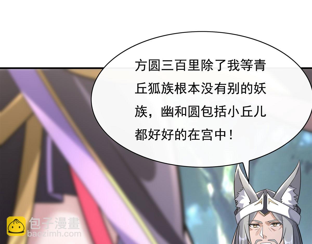 第177话 故人重逢38