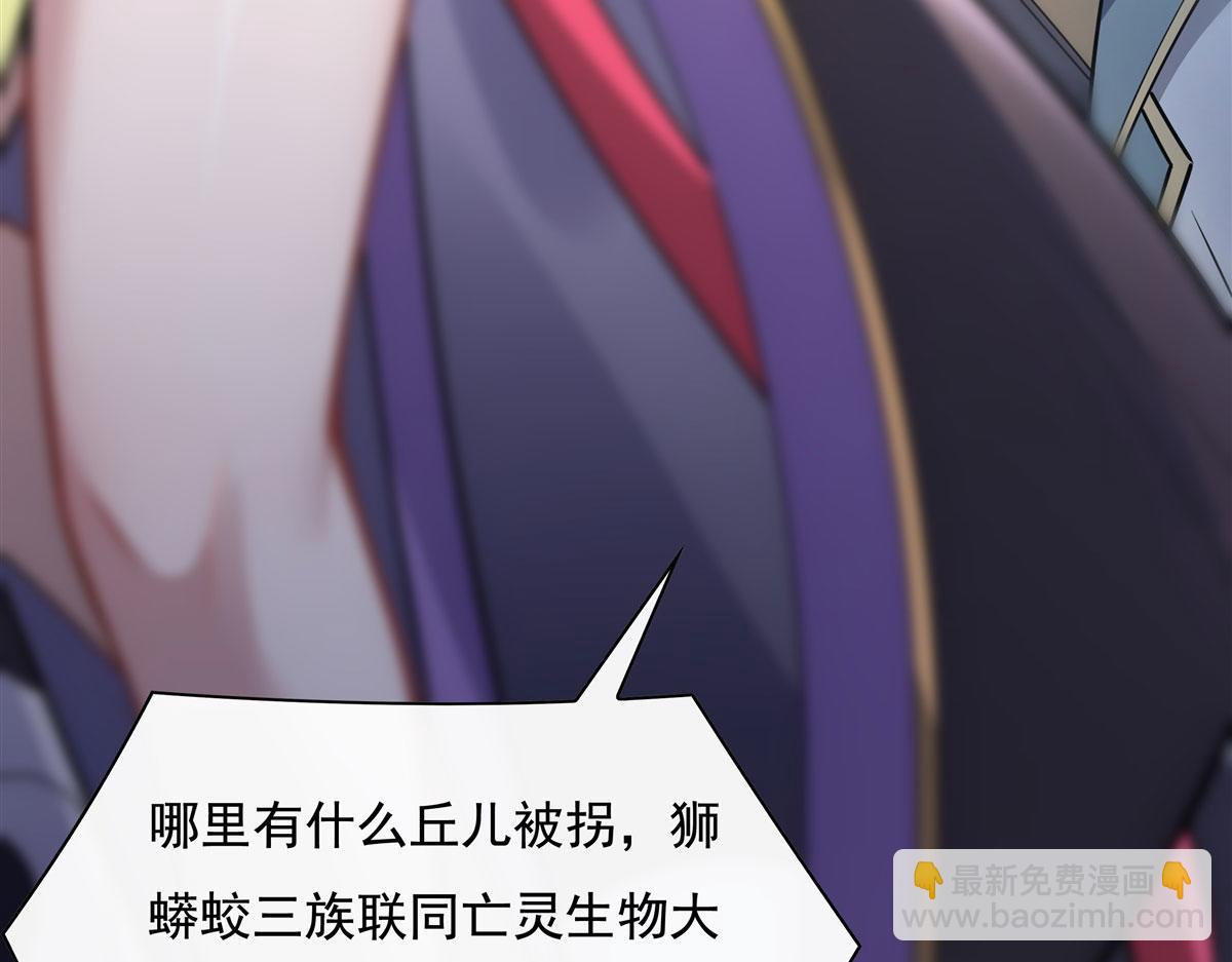 第177话 故人重逢40