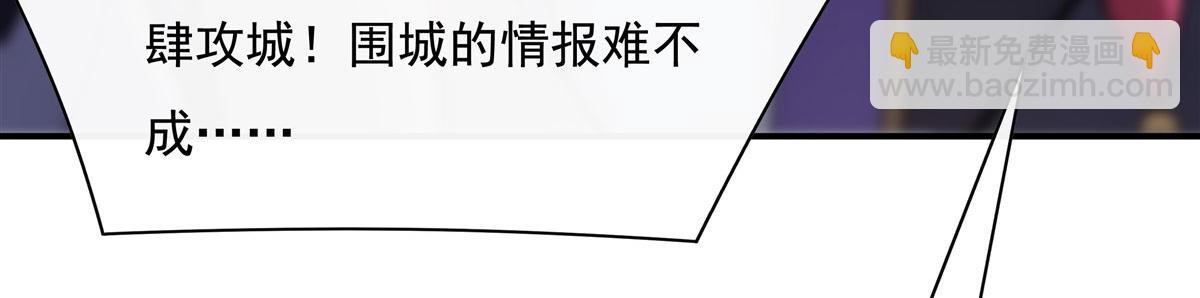 第177话 故人重逢41